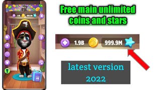 my talking Tom 2 hack game download || unlimited coins and stars 🤑 || mod APK latest version 2022 screenshot 5