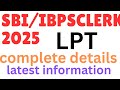 LPT of SBI/IBPS CLERK 2025 my experience and how to clear LPT