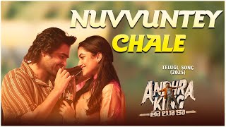 Nuvvunte Chaley Telugu Audio Song | Andhra King Taluka | Ram Pothineni |Bhagyashri l T- music