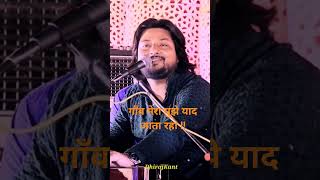 अपने हाथों से खाना खिलाती थी माँ Singer:- Dhiraj Kant. 8010788843.