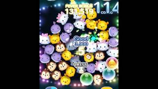 黄色い ツム 250