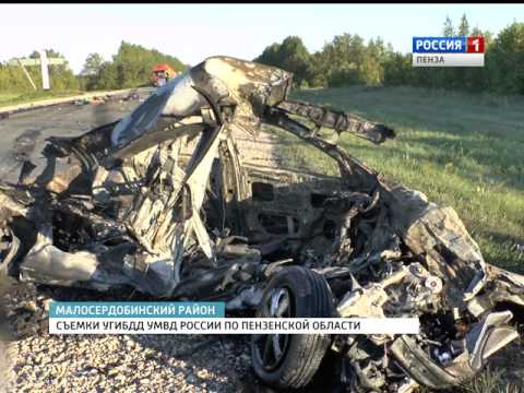 В Пензе возбуждено уголовное дело по факту ДТП, в котором погибли пять человек