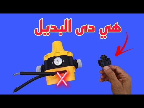قطعه ب5 جنيه تغ عن شراء فلوماك ثمنه 560 جنيه