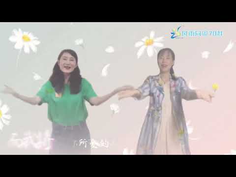 【周深 Zhou Shen】风雨同周70群 2022周深 929 生日祝福视频 11（ 手语舞  如愿）#国际聋人日# @周深粉丝后援会Zhou Shen Fan Club