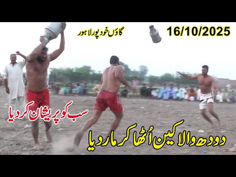 New Kabaddi Match || Gujjar vs Lahoya || Khalid Bhatti || At Khupur Lahore 16/10/2025