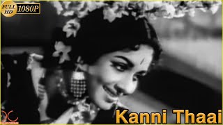 Vaayaara Mutham Song Hd Mgr, K.r.vijaya Kanni Thaai Tamil Movie
