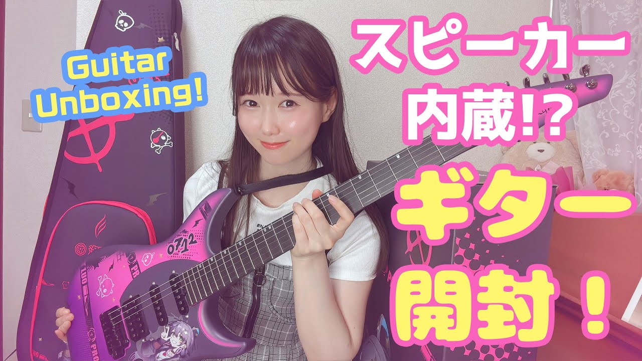 ギターにスピーカー内蔵!? 公園で試奏してみた【ENYA INSPIRE | Smart