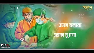 Sai Baba WhatsApp status 2020 _ Sai Teri Udi Hai Nyari | साई तेरी उदी हे न्यारी |