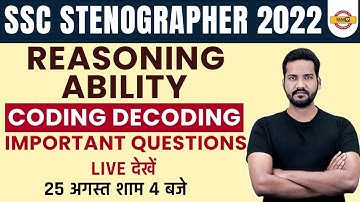 SSC Steno Coding Decoding | Reasoning for SSC Stenographer 2022 | Steno Reasoning by Yogendra Sir