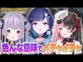 【面白まとめ】鬼ごっこ中に先輩達から色んな意味で可愛がられるこかげちゃんｗ【ぶいすぽ/切り抜き/紡木こかげ/橘ひなの/八雲べに/小森めと/兎咲ミミ/かみと/VSPO SHOWDOWN/AVA】