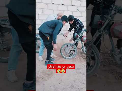 عبقري من هذا الزمان شوف الذكاء كوميدي مضحك فكرة حيله قصص حالات ستوريات