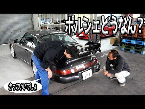 1400万円で買ったポルシェを詳しく見てみた！【#02 ポルシェ】