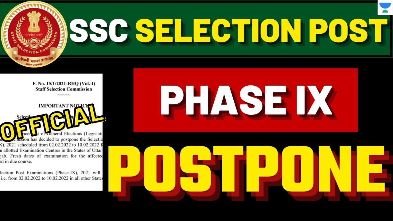 OFFICIAL NOTICE - SSC SELECTION POST PHASE IX EXAM POSTPONE | SSC EXAMS 2021