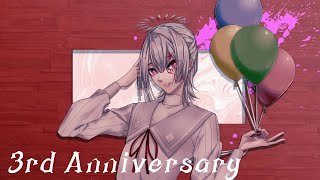 【3周年記念雑談!!】3周年って何周年………？？？お手紙読みます！募集中！【弦月藤士郎/にじさんじ】