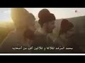 اغنية من مسلسل يونس أمره اغنية من مسلسل يونس أمره
