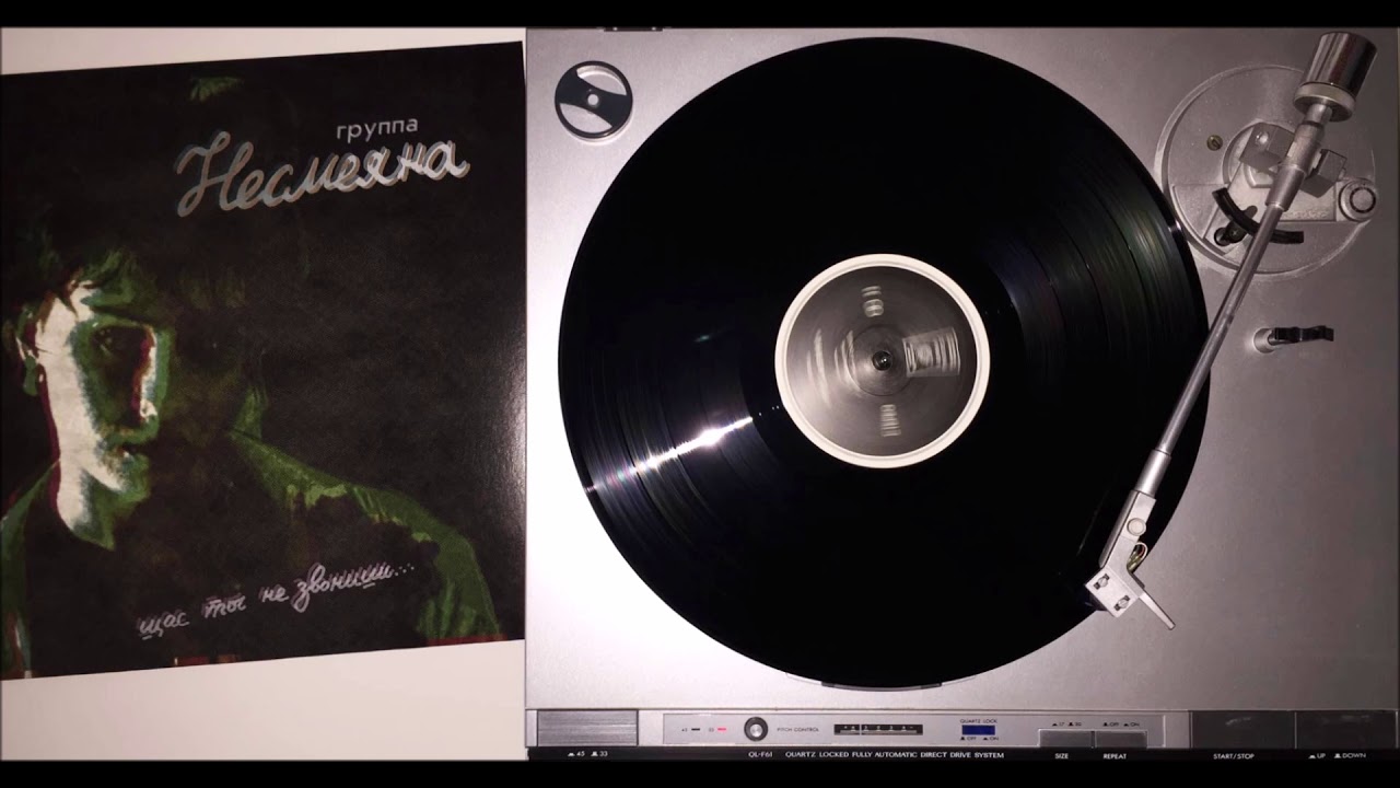 Несмеяна (Nesmeyana) - Черный листопад (2009/2015)