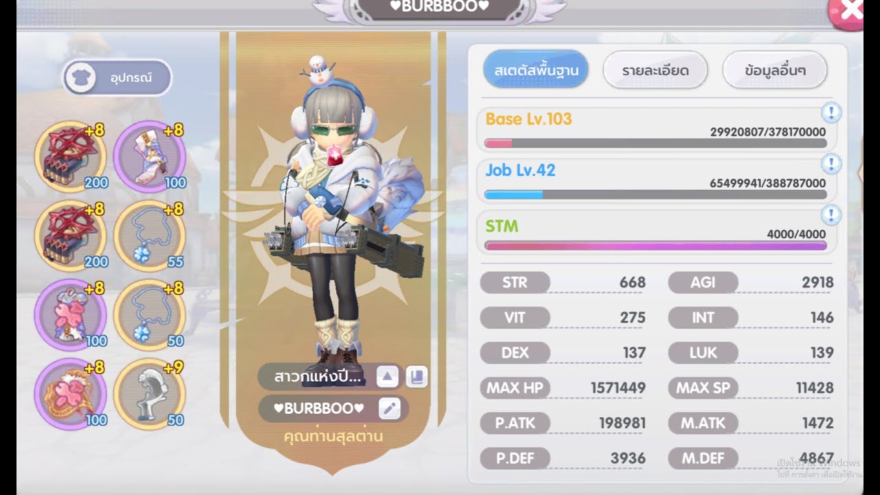 Rox Shura Combo Agi Orc Lord YouTube
