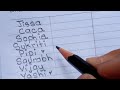 Part 76 (iii)✅ LIVE 🔴 Apne Name Likho Sabhi Jaldi 👇🌺 Writing NAME ✍️ #namewriting