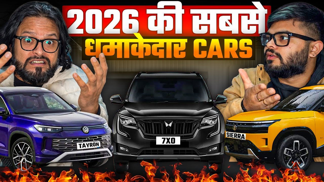 Upcoming new cars in 2026 🔥 should you wait? 