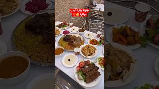 أكلات عراقية شرقية صينية مشاوي مع صينية قوزي وكباب ودجاج مشوي
