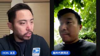 直播：周末有关组织内部谈话，美国移民窗口期已经结束，群众何去何从？