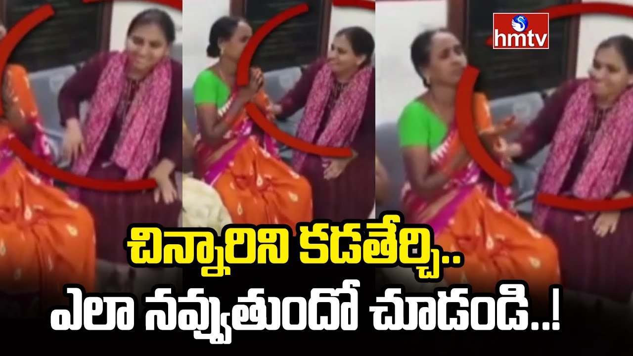 చిన్నారిని కడతేర్చి.. ఎలా నవ్వుతుందో చూడండి..! | Korutla 5 Years Girl Murder Case | Jagtial | hmtv