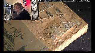 @JapanesePrintmaking Twitch replay 2018 11 24