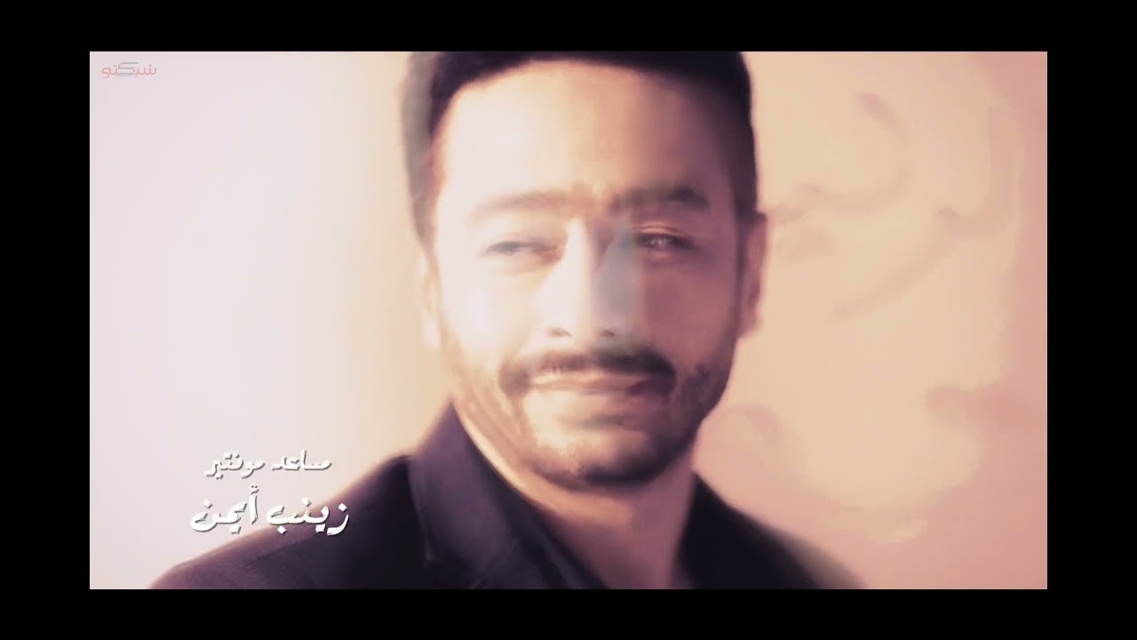 تترات مسلسلات رمضان (3) مسلسل المداح .. عندما تكون الكلمات هي البطل YouTube player