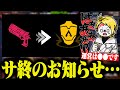 【APEX】シーズン19でウィングマンがケアパケ武器になってしまうようです...【Civ:A/シヴァ/切り抜き】