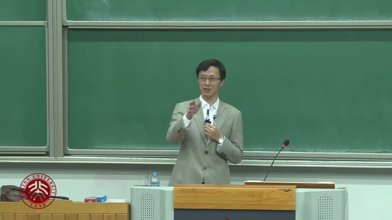 【北京大学】中国哲学史（全21讲目录完善）杨立华 附「历年录音」 P23 茶点：北京大学研究生院 孔子与老子 - 北京大学 Peking ...