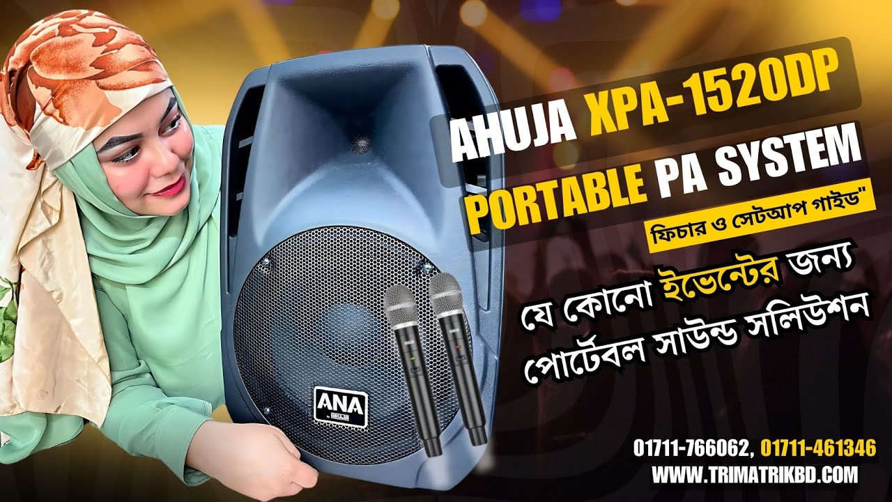 Ahuja XPA-1520DP Portable PA System Price in Bangladesh
