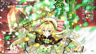 【wlw】リンちゃんはマッチ45本火の用心【リンCR23】