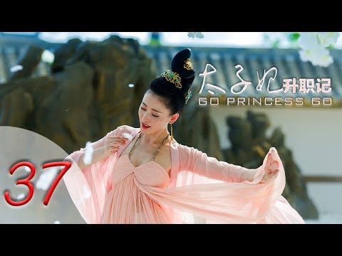 Video Tập 37 Kết 3 - Thái Tử Phi Thăng Chức Ký — Vietsub - youtube