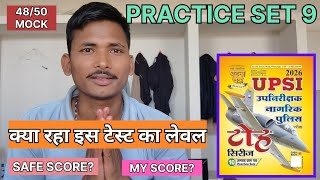 Ghatnachakra UPSI Offline Practice Set 9 Mock Analysis | Real Exam Level Questions |