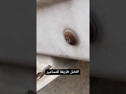 افضل طريقة لفك المسامير