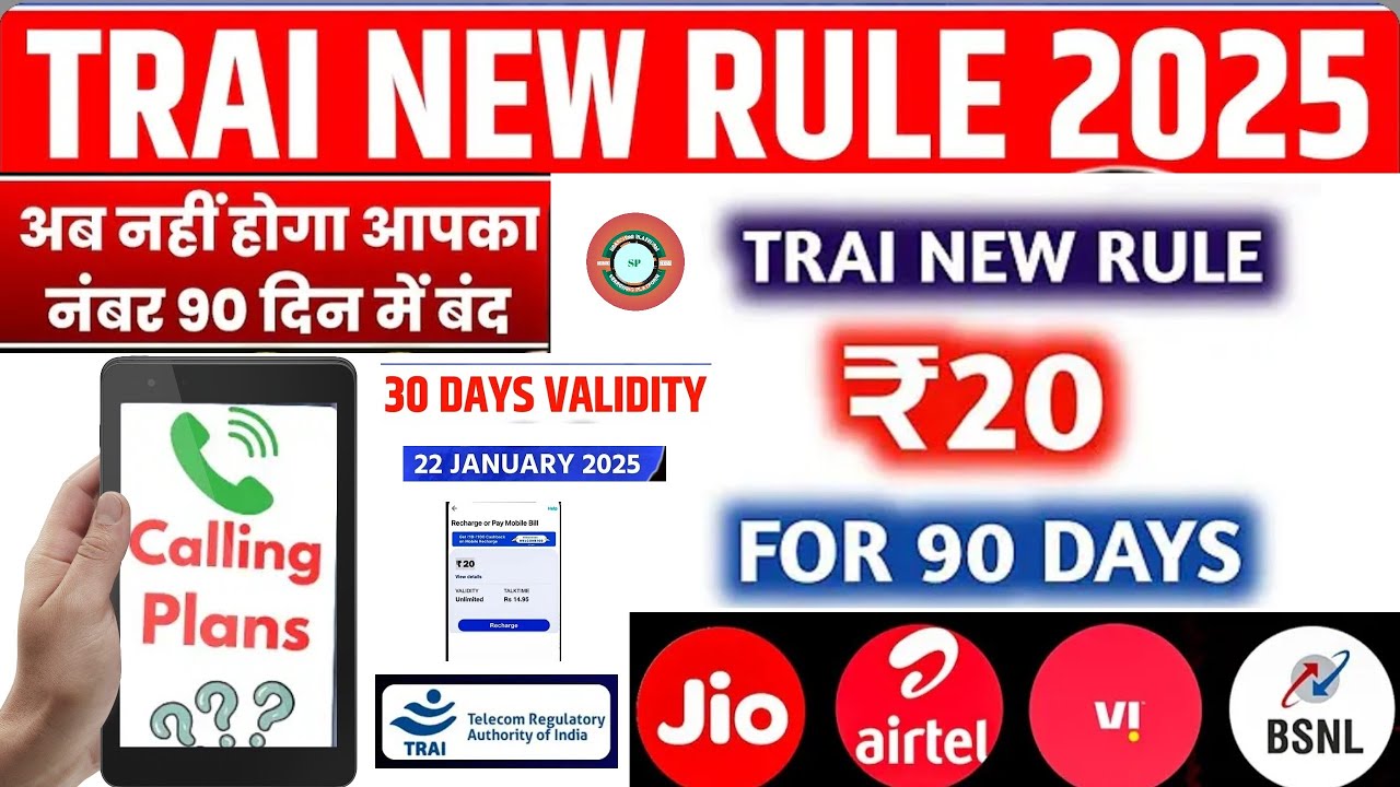 TRAI New Rule/ Rs.20 Recharge Why the New TRAI Rule on Mobile Plans WILL NOT WORK