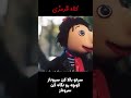 سرتو بالا کن سروناز کوچه رو نگاه کن سروناز Shorts 