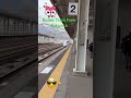 First time going to Fokuoka #train #trending #shortsfeed #shorts #amazing