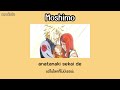 [THAISUB] Moshimo | Daisuke (Naruto Shippuden OP12)