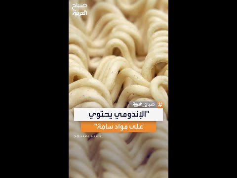 عضو لجنة الشؤون الصحية مكرم رضوان وجدنا مواد سامة في الإندومي على المدى الطويل