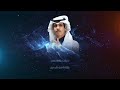 نادر الشراري بطيئ الصورة جديد وحصري 2025 