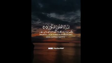 🔸 Surah Fatir | سورة فاطر 💞  🎙 Abdullah Al'Musa | عبدالله الموسى 💞