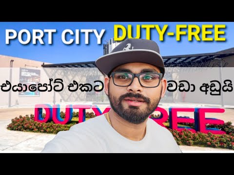 Ac Machine Price In Sri Lanka Duty Free