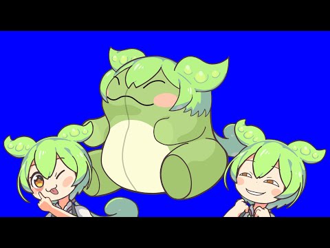 みがわりずんだもんBB等＋使用例