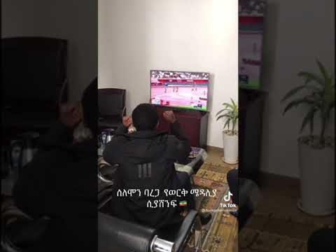 Haile Gebrselassie Reaction Of 10 000 Meter