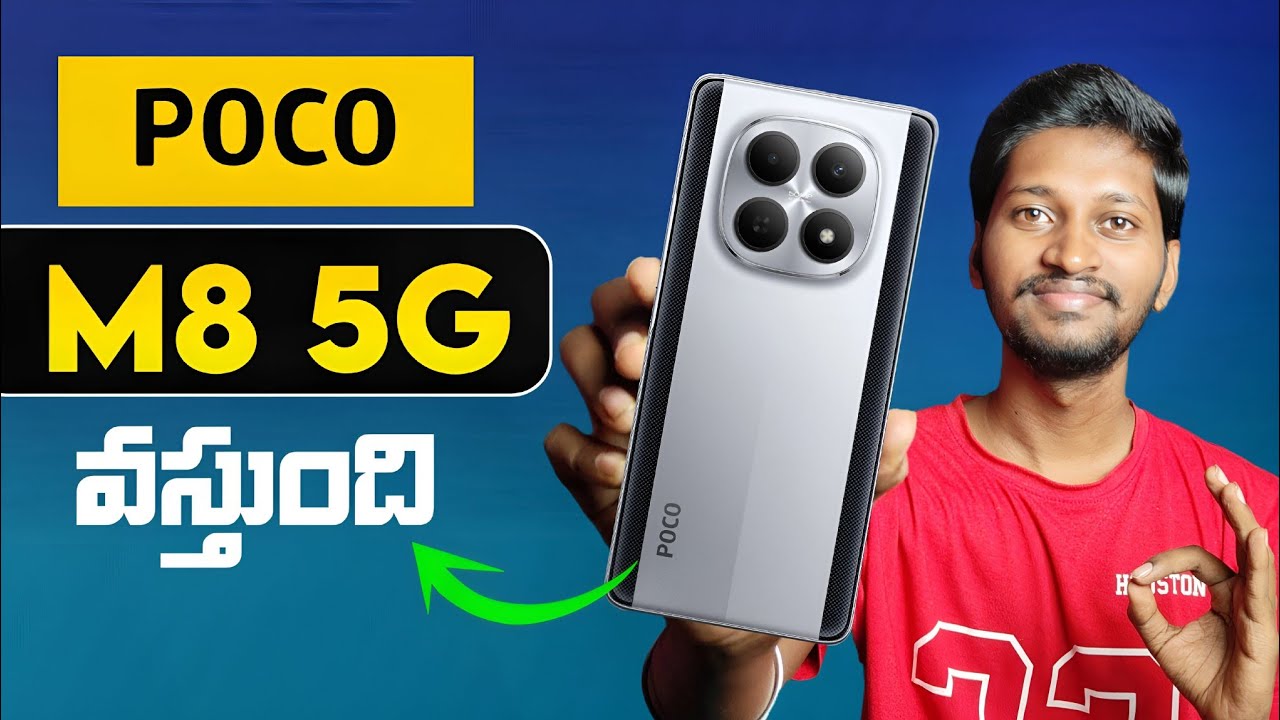 Poco M8 5G Full Details in Telugu ⚡ Specs, Price, Launch Date