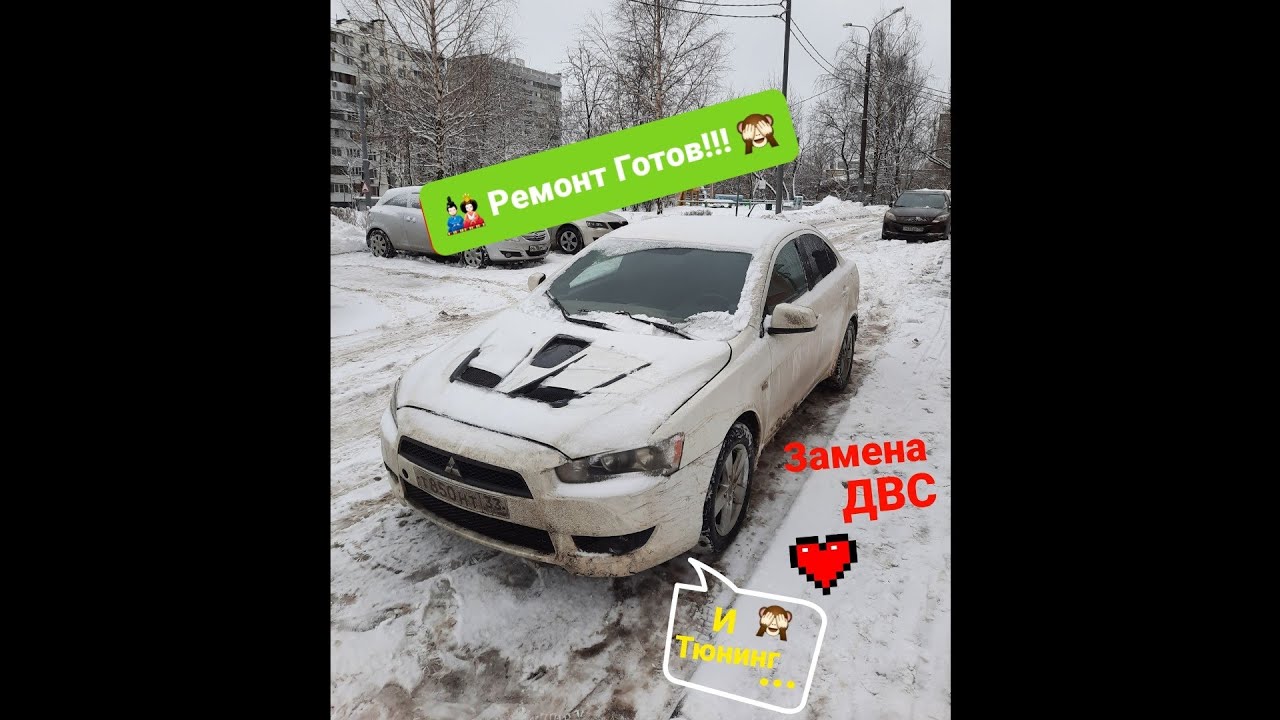 Лансер 10 замена руля