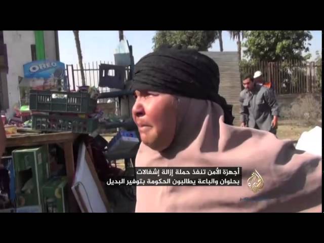 سيدة تصرخ بعد إزالة أجهزة الأمن لبضاعتها: يعني اسرق؟