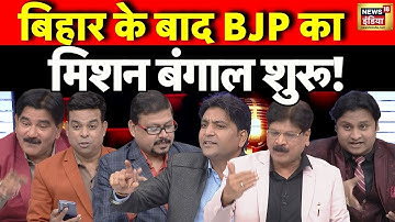 Lapete Me Netaji with Kishore Ajwani : Bihar Election Results | Nitish Kumar | Tejashwi |PM Modi
