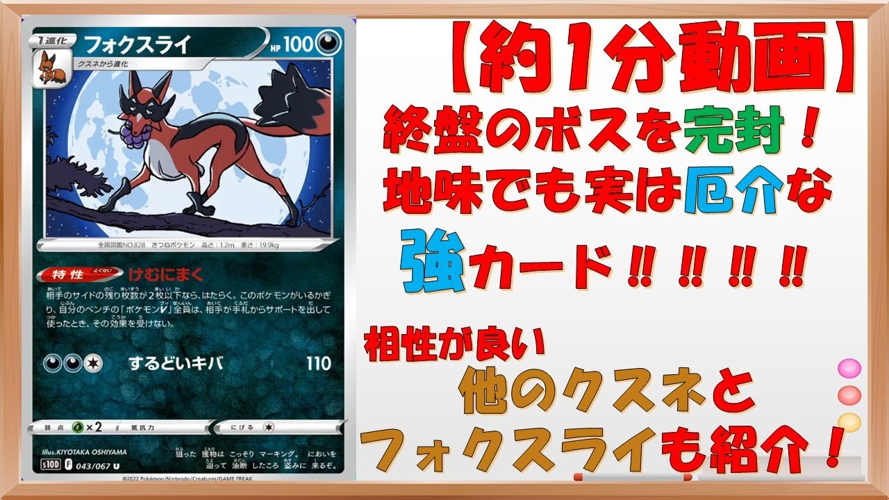 約1分動画 終盤のボスが止められる 強い人ならこのヤバさわかるはずです タイムゲイザー スペースジャグラー Youtube